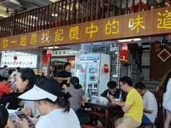 -正果忠记云吞濑粉(总店)