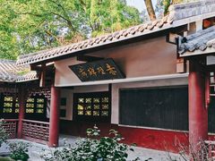 -三国赤壁古战场