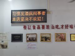 -南记食粥坊·宵夜大排档(莲花总店)