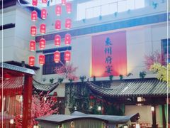 -袁州宴·地道袁州菜(袁山东路店)