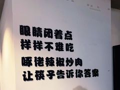 -啄佬食堂