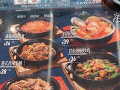 -敏华冰厅(平安金融中心店)