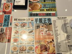 -肥韬茶餐厅(海上世界店)