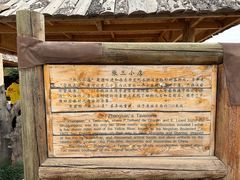 -水洞沟旅游区