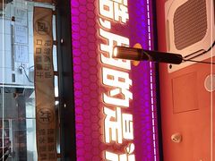 门面-鱼酷活鱼烤鱼(静安大融城店)