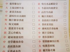 -富嘉阁(嘉里中心店)