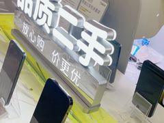 -爱回收(周浦万达店)