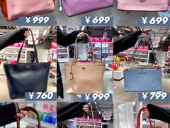 -唯品会(北京国瑞城店)