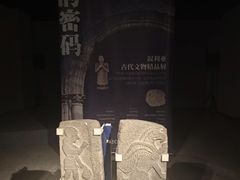 -湖州博物馆