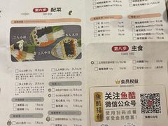 -鱼酷活鱼烤鱼(梅江印象城店)
