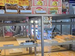 -祥禾饽饽铺·中式糕点(北京来福士店)