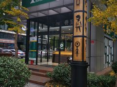 -1点点(大连路店)