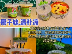 -三亚太阳湾柏悦酒店