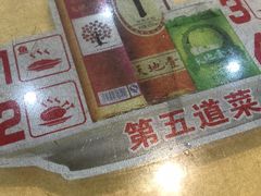 -台山美食一绝阿四台山黄鳝饭(阿四创作店)