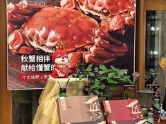 -丹桂轩(万科城店)