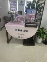 -美丽田园