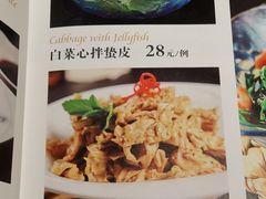 -陆壹捌餐厅(五大道店)