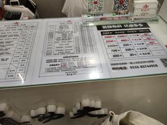 -武氏真功夫(第1店·方中圆店)