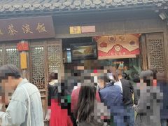 门面-粗茶淡饭(东关街店)