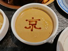 -清真·京华源铜锅涮肉(丰庆店)