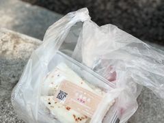 -固海糕团店