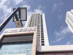 -张钰强中医正骨推拿连锁(唐家人才公寓店)