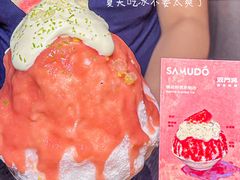 -双门洞·森系料理(体育西店)