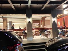-慧娟面馆·餐厅(望江路店)