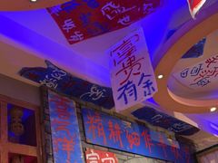门面-郝富贵火锅