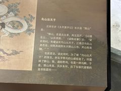 -陈武帝故宫