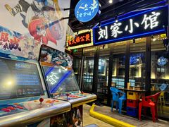 -纪录片《人生一串》体验店(静安店)