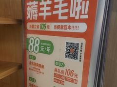 -东门口·新式老北京火锅(河西龙湖天街店)