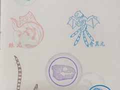 -天津自然博物馆