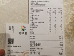 -陶缘一号·四季缘·老字号顺德菜·户外婚礼家宴(西滘店)