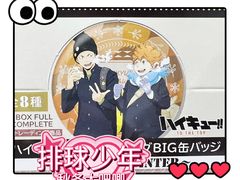 -乐唐潮玩·谷子·一番赏·手办