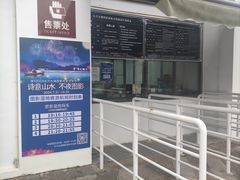 -长兴太湖图影湿地文化园
