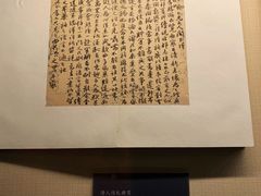 -四川大学博物馆