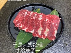 -九田家黑牛烤肉料理(荣成九龙城店)