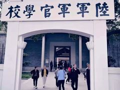 -黄埔军校旧址纪念馆