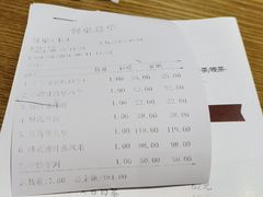 -小湾茶楼