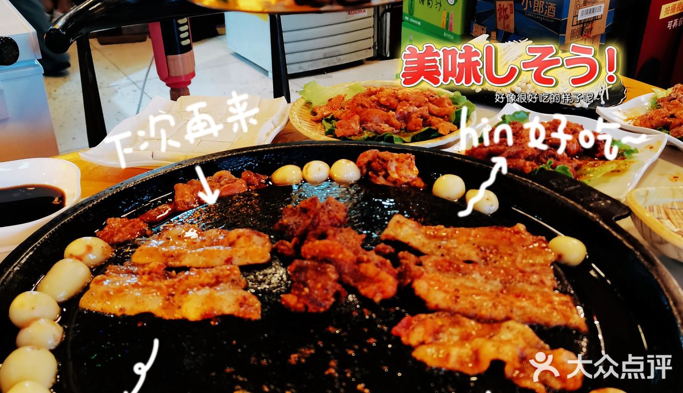 航空港称神的烤肉真的那么好吃？