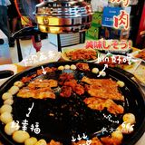 航空港称神的烤肉真的那么好吃？