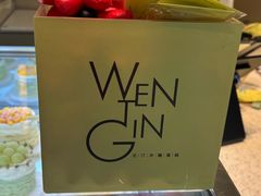 -WenTinG文汀·半糖蛋糕(合生汇店)