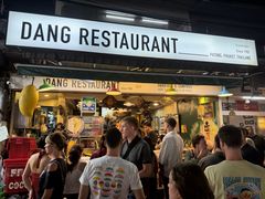 -Dang restaurant (patong phuket)