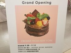 -WOODY BAKER 沃倍可(月星环球港店)