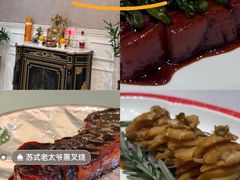 -虹御轩·传承江浙菜(虹桥店)