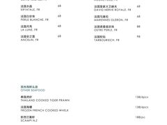 -Oyster Talks 四度蚝法餐厅