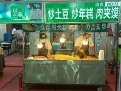 -正宁路小吃夜市