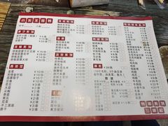 -小东北烧烤(双拥路店)