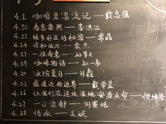 菜单-星巴克臻选(苏州汇豪店)